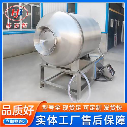 商用鸡翅中腌肉机全自动变频真空滚揉机牛肉干腊肉呼吸式腌制机