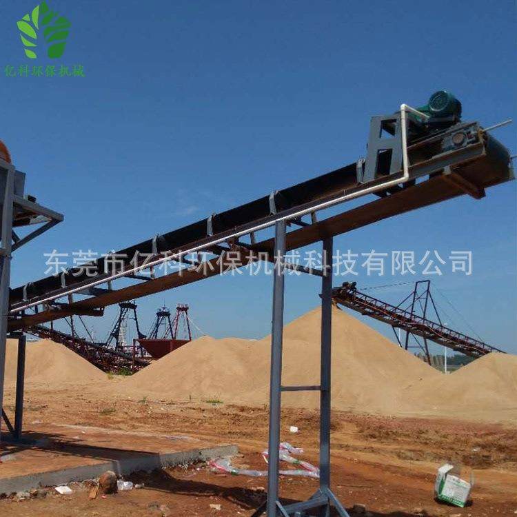 东莞厂家热销移动式装车可升降皮带输送机工地沙场爬坡防滑运输机,工业油品/胶粘/化学/实验室用品,其他实验室设备,淘宝优惠券,粉丝福利购,淘宝优惠卷