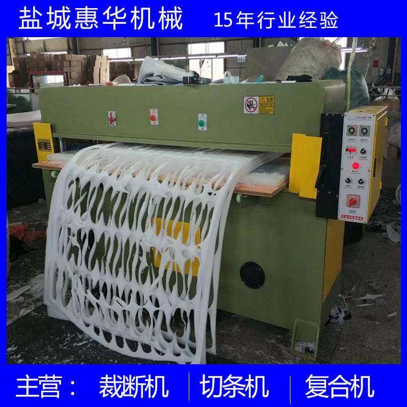 厂家供应四柱裁断机珍珠棉海绵泡棉吸音棉裁断机50吨裁断机裁切机,纺织面料/辅料/配套,皮革加工设备,淘宝优惠券,粉丝福利购,淘宝优惠卷