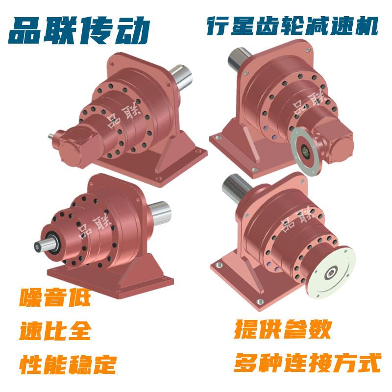 行星增速齿轮箱厂家供应PLX320-L3卧式行星减速器开发