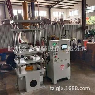 伺服全自动铁粉铜粉钨钢粉热压成型油压机金属粉末四柱液压机油泵