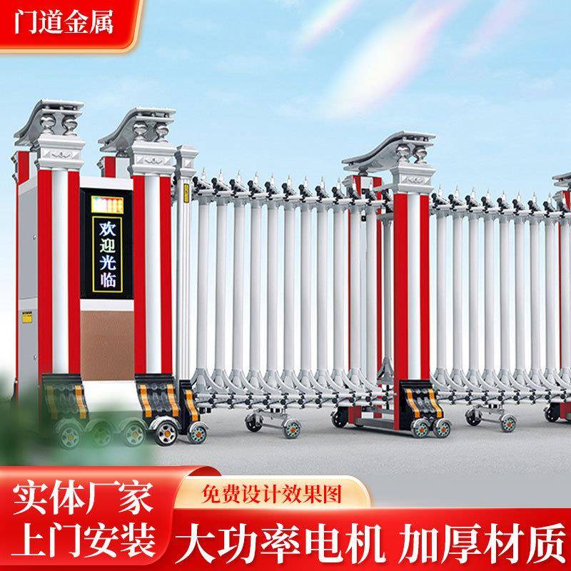 电动伸缩门折叠门遥控工厂学校庭院工地拉闸门厂家伸缩式遥控门