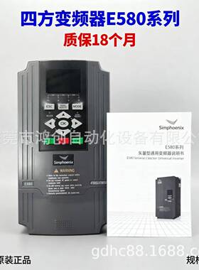 通用变频器变频器矢量变频器E580-4T0150三相380V15W