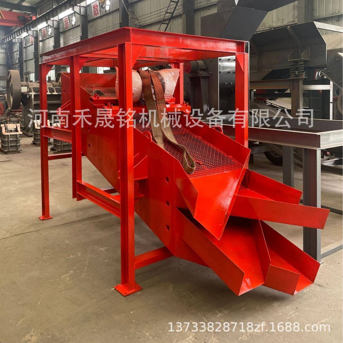 碎石机用振动筛分机多层振动筛碎石矿石沙场用震动筛选机