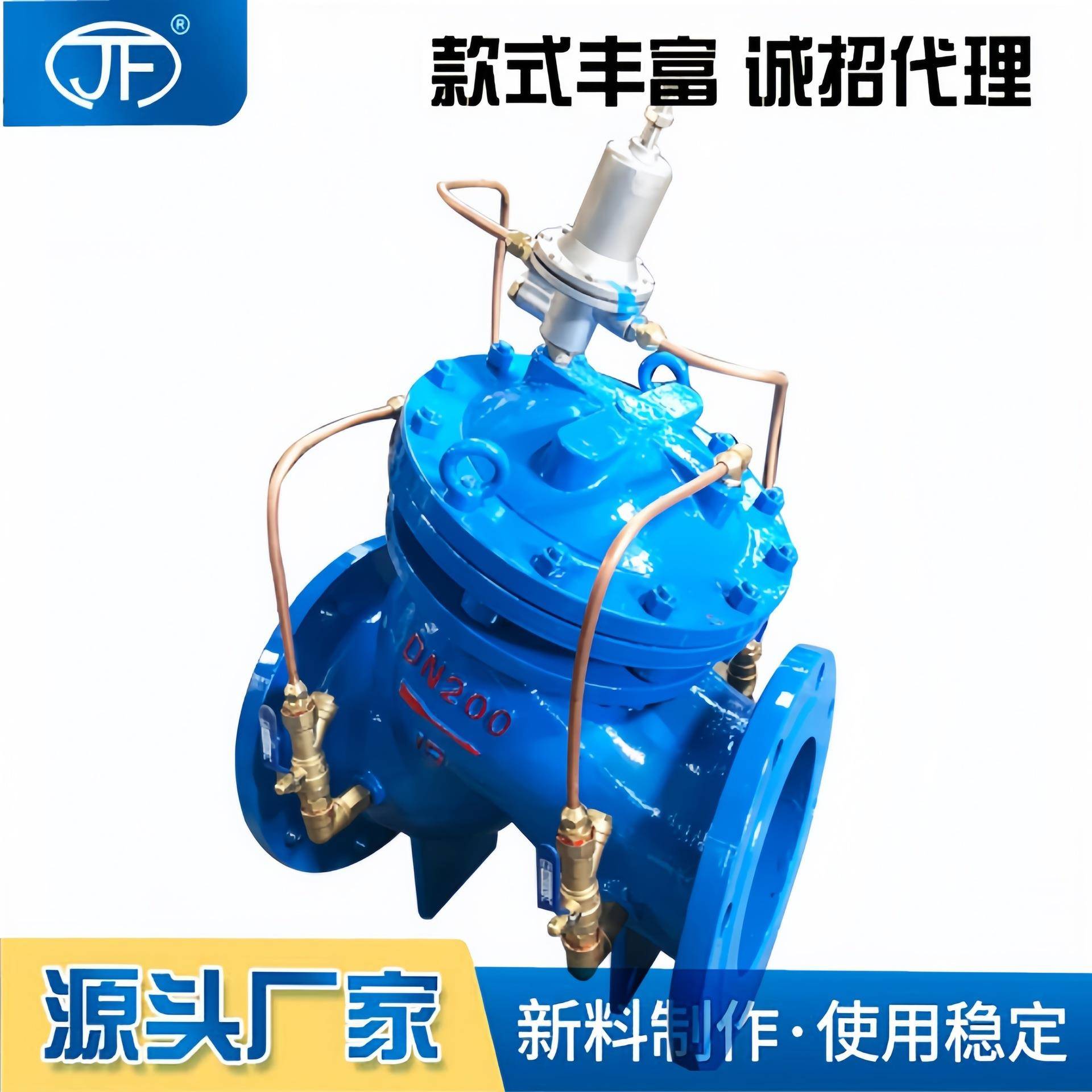 金钛缓开缓闭多功能止回阀DY30AX法兰式连接标准GB/T13927