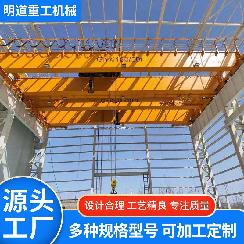 双梁起重机厂家双梁行吊搬运用20吨电动双梁行车欧式双梁起重机