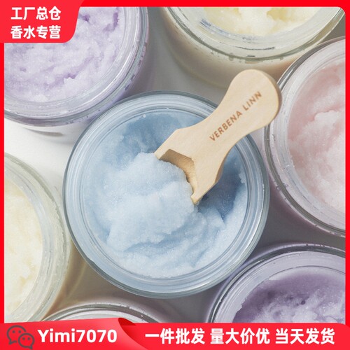 VERBENA LINN×伏见桃山联名款 绵绵冰系列烟酰胺香氛海盐磨砂膏