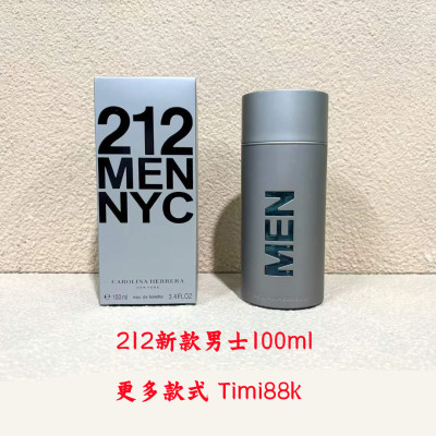 212银色男士100ml老款新款全 men nyc外贸爆款