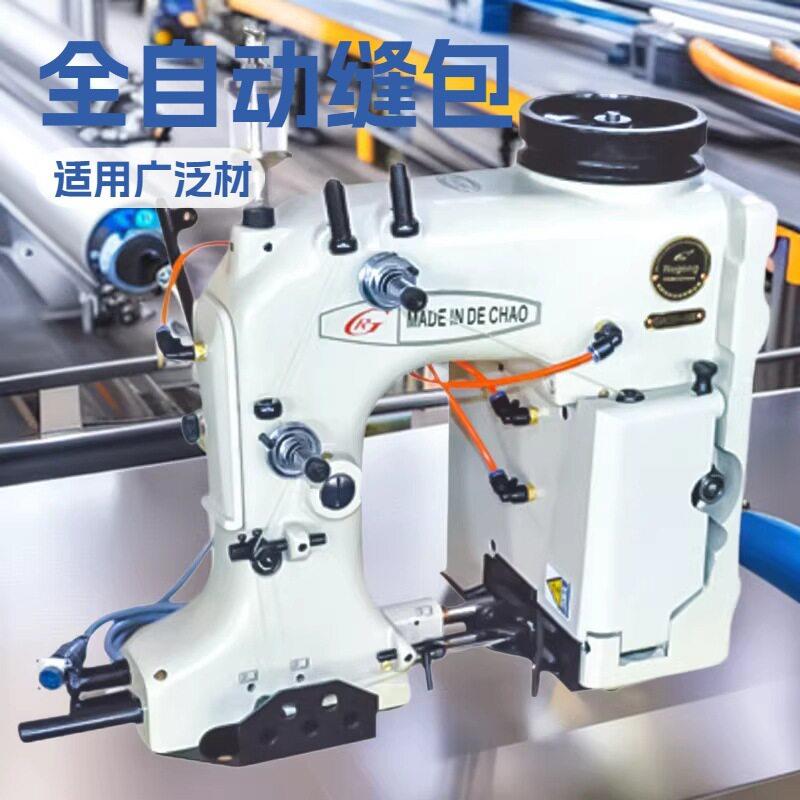 GK35-6B封口袋缝纫机缝包机GK35-6B纽朗同款封包机速缝袋机
