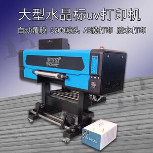 UV DTF打印机烫金数码金属标标识打印60cmUV水晶标印刷机苏州包邮