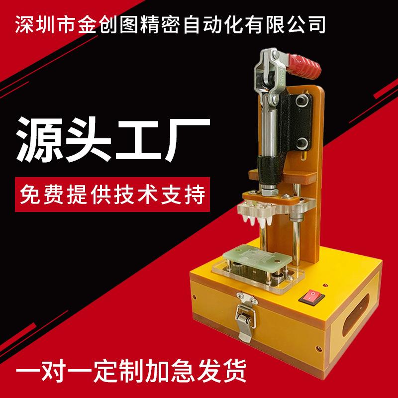 PCB测试架PCBA功能烧录测试治具测试架行车记录仪工装夹具设计