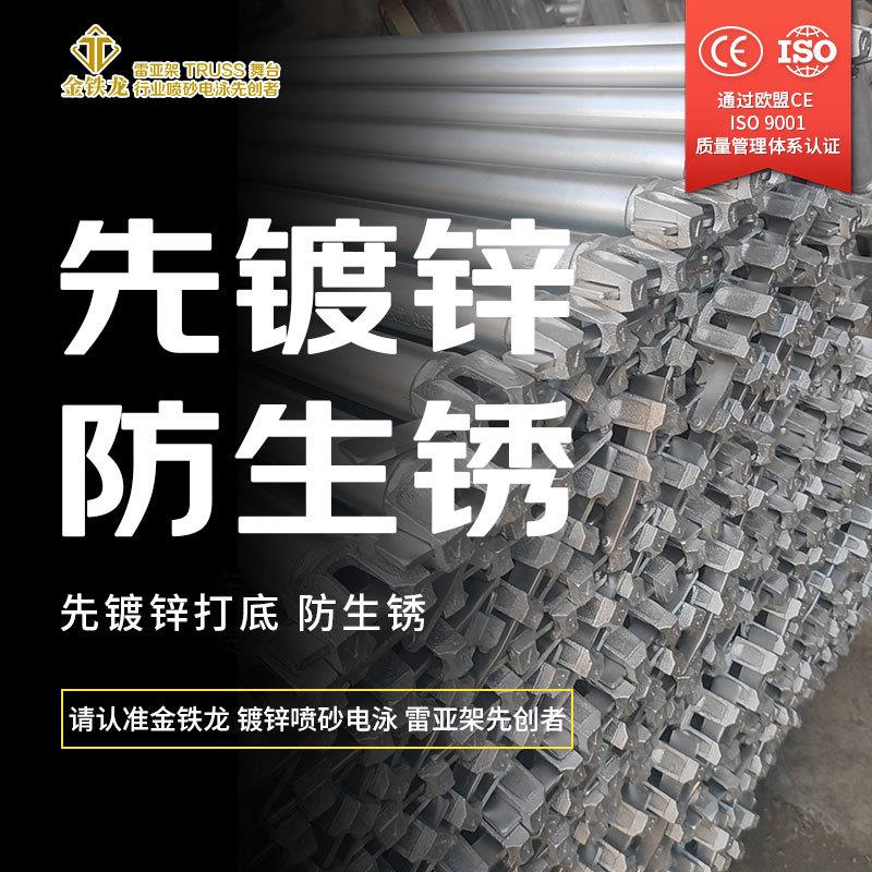 雷亚架黑色电泳线阵音响架力压架led大屏配重架音乐节网架