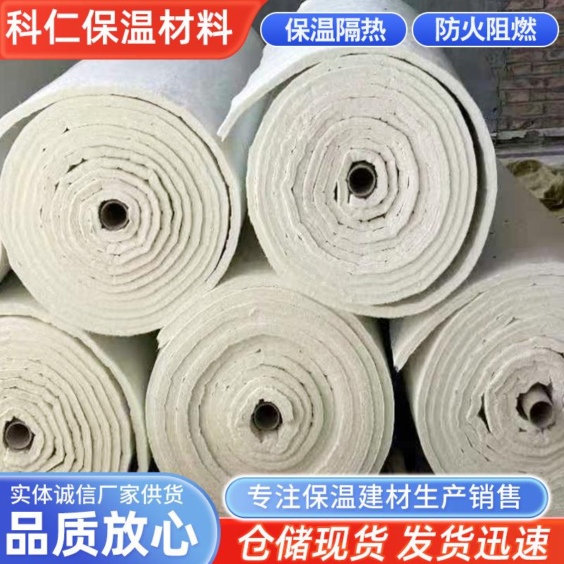 纳米气凝胶毡生产厂家二氧化硅气凝胶保温隔热玻璃纤维气凝胶