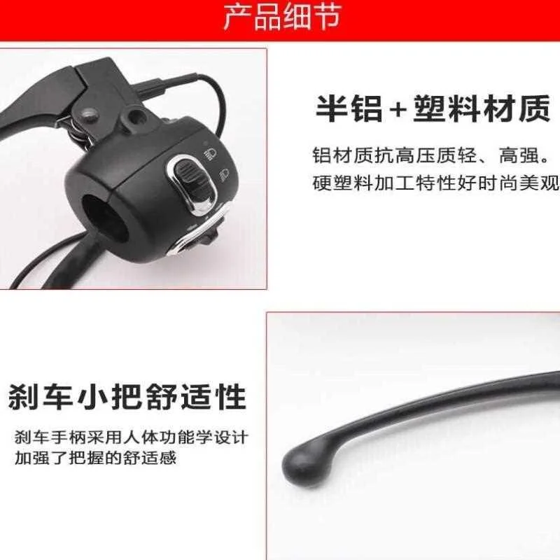 电车动把座开关小龟王代一体把三转灯大喇叭转向灯MHD总成摩新款