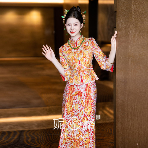 秀禾服重工中式龙凤褂秀禾服婚服