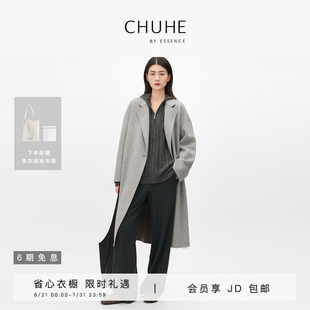 羊毛两粒扣侧口袋大衣 ESSENCE CHUHE