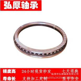 外径710mm 5691 600mm 600 平面旋转压力角接触轴承 内径