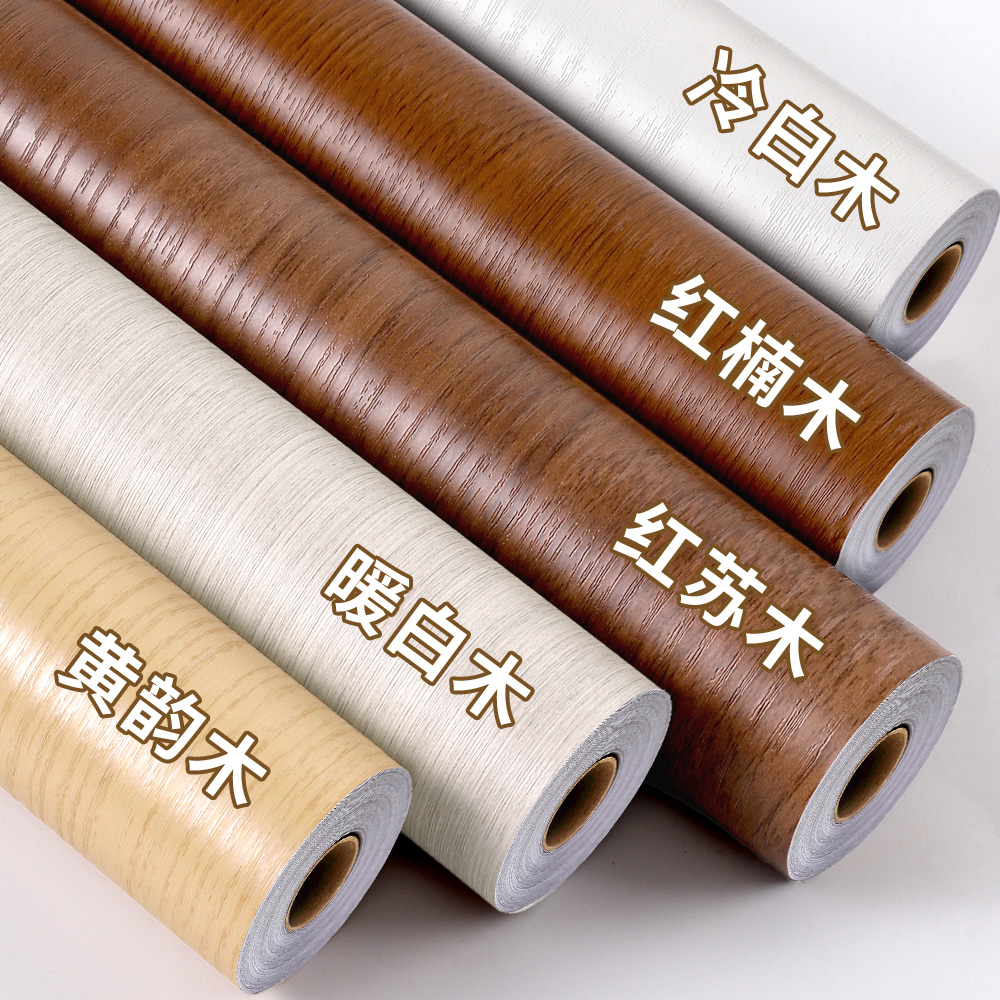 加厚木纹自粘贴纸波音软片仿木墙纸家具翻新衣柜木门改色桌面贴膜