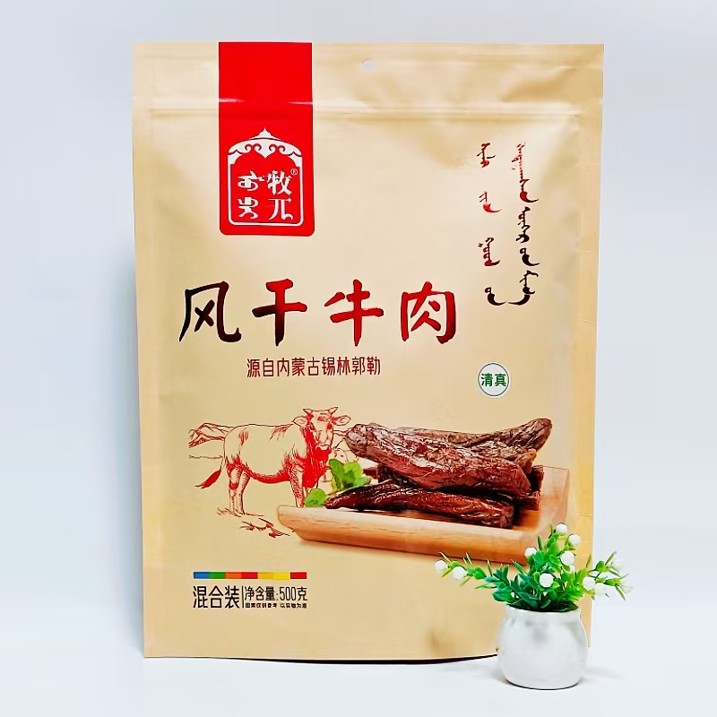 牧π风干牛肉干独立包装