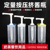 Пластиковый чай с молоком для коммерческого использования, сироп с маракуйей, кунжутное масло