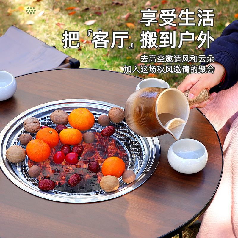 围炉煮茶桌子烧烤炉家用烤肉户外庭院别墅火炉碳烤折叠露营套装