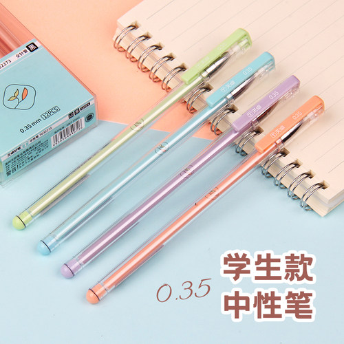 天卓学生中性笔0.35黑色团子家族