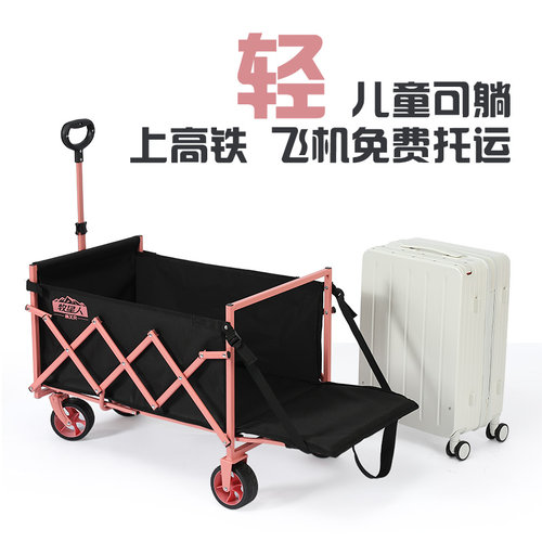 牧星人旅行车旅行露营车小号轻便