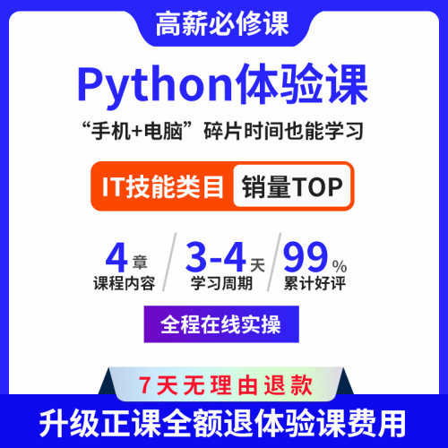 AI陪伴式教学，轻松入门