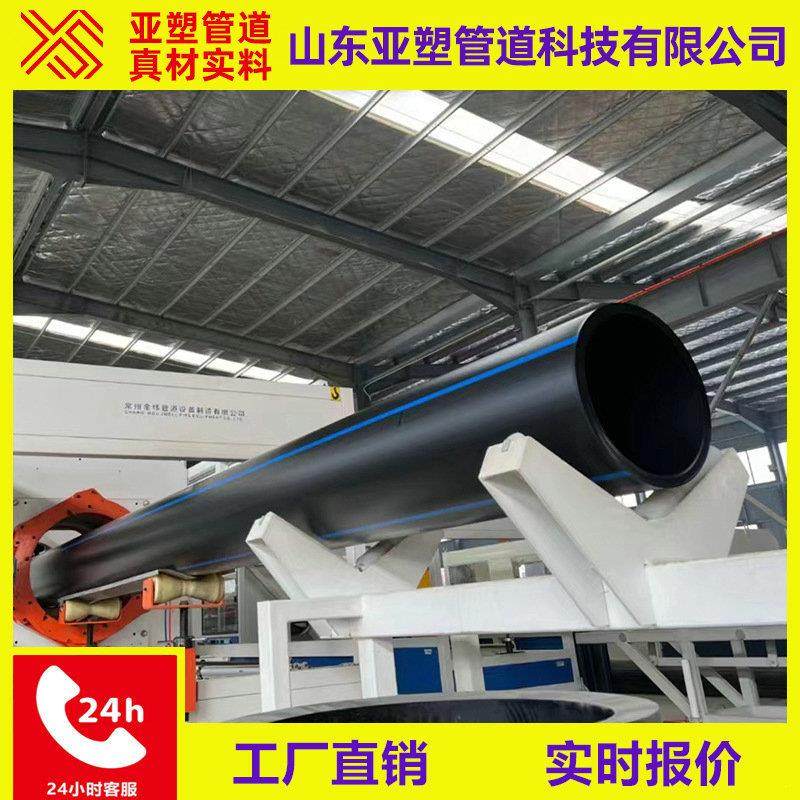 [亚塑管道PE管]厂家热熔管材黑色蓝线pe给水管量大优惠发全国pe管,橡塑材料及制品,其他橡胶制品,淘宝优惠券,粉丝福利购,淘宝优惠卷