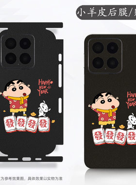 情侣兔适用vivoV60Lite手机贴膜V50E后贴V29e全身贴V40Pro背膜V25新年贴纸V23e镜头膜V21S喜庆V50E新年V40lit