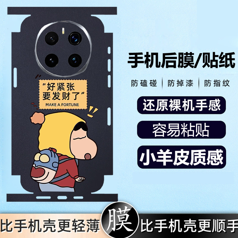 情侣兔适用vivo X300手机贴膜X200pro卡通彩膜X100S后贴mini背贴Ultra背贴贴纸X100pro镜头膜x200s好运100S潮
