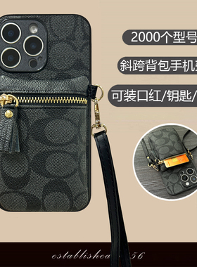 情侣兔适用于小米POCOF6PRO手机壳F6零钱包F5Pro斜挎绳F5卡套F4Gt插卡F3拉链包F2Pro流苏F1小众f2时尚创意防