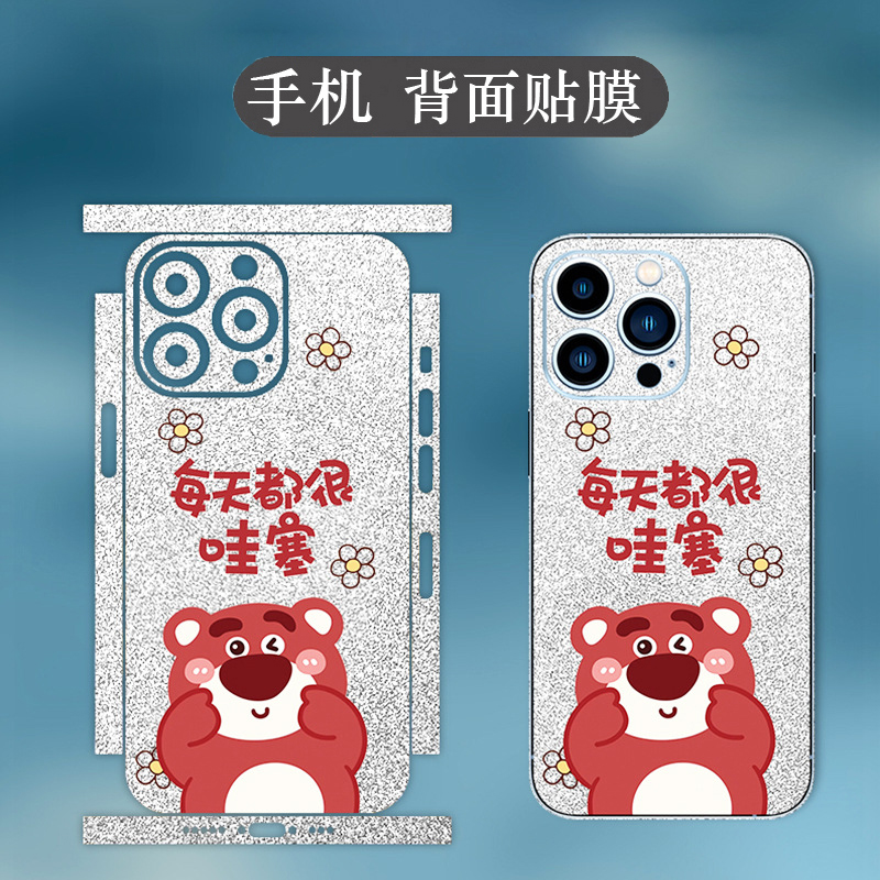 情侣兔适用苹果13promax手机背膜12彩膜11闪钻13mini贴膜xr新年贴纸7Plus汤姆猫8精孔xsmax闪粉xs保护膜潮流