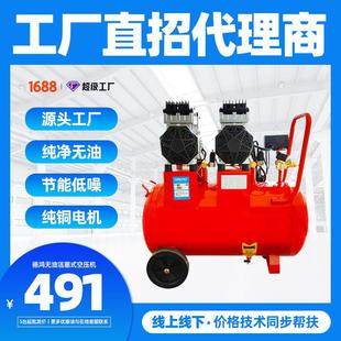 德鸿空气压缩机工业高压无油活塞机30L300L家庭小型空气压缩机