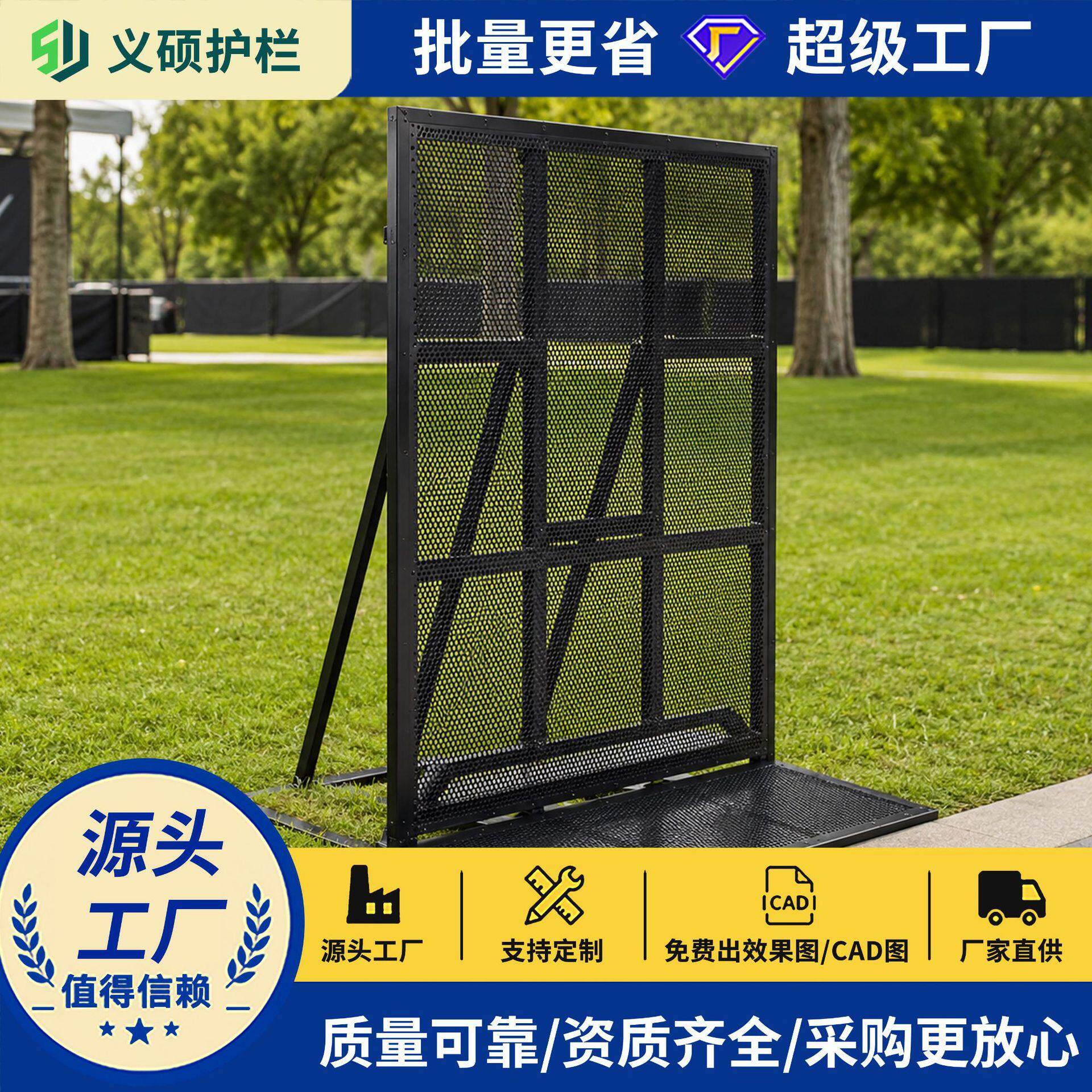 精工定制防冲击活动护栏演唱会音乐节适用隔离栏安全耐可重复使用