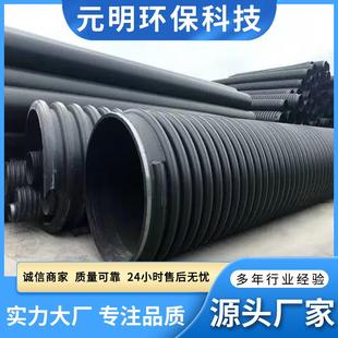 HDPE克拉管双壁波纹管污水管市政聚乙烯排污钢带增强螺旋管克拉