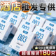 罗米欧避孕套正品 超薄旗舰店003裸入育调情男用专女情趣高潮bytt