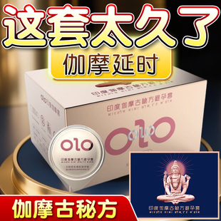 印度神油避孕套持久装超薄裸入男用官方正品安全旗舰店延时防射tt