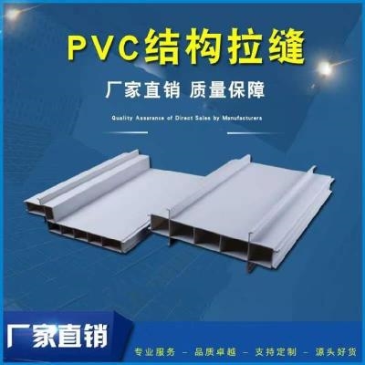极速新品墙变形缝f盖板型地坪伸缩缝防滑L板楼地面建筑构造棚顶厂