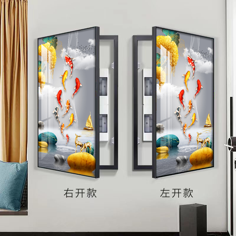 极速免打孔竖版大j尺寸电表箱装饰画轻奢现代别墅强弱电盒九鱼图图片
