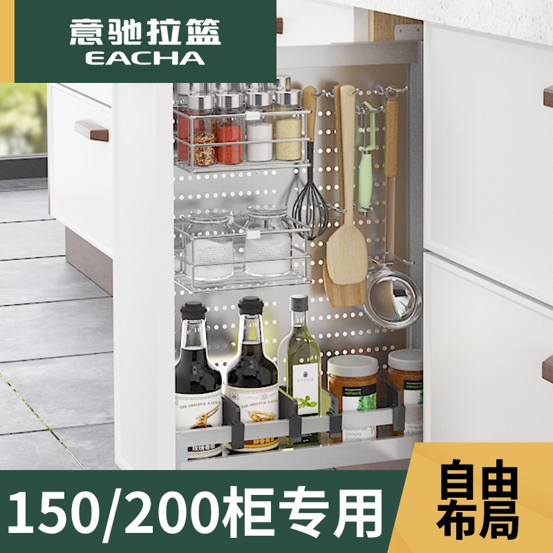极速意驰304不锈钢调味料厨房橱柜抽屉式窄拉篮L收纳小150/200侧