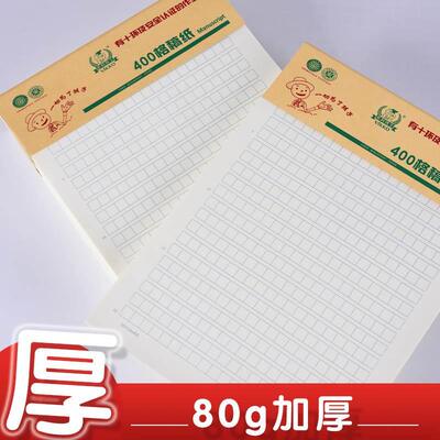 极速诗友活页申论答题纸答题本y2023省考国考申论纸张用纸作文格