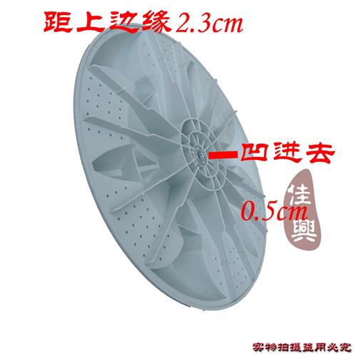 极速洗衣机波轮XQB80-u788波轮配件转盘水叶37.5CM11齿