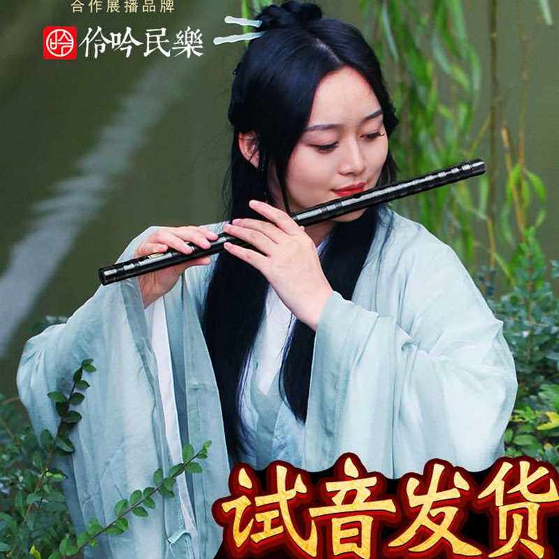 极速演奏苦竹笛子乐器E儿童零基础DG初学高级古风C横曲梆笛F调