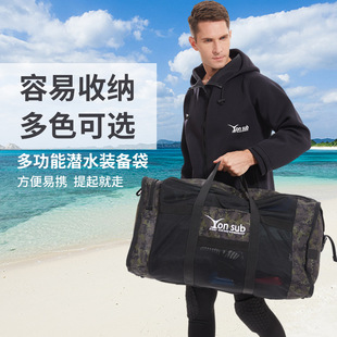 收納網(wǎng)袋 器材包 d備箱包 腳蹼包 備手提裝 備袋 深潛裝 極速潛水裝
