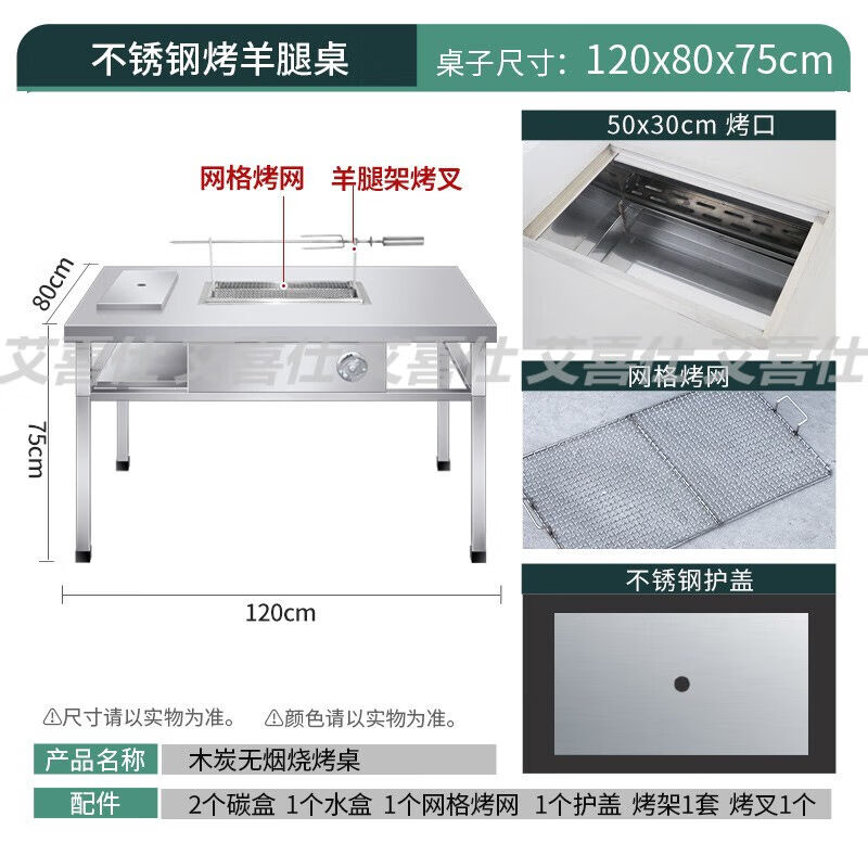 极速OUIO无烟烧烤桌户外庭院木炭不锈钢燃气炉电烧W肉架商用自助