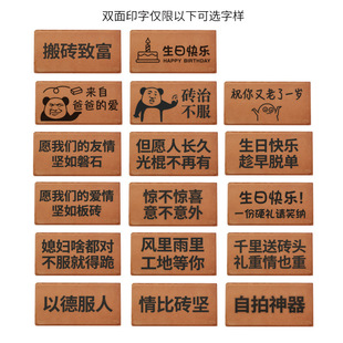 极速砖头生日礼物搞m怪网红沙雕情比金坚愿我们的爱情坚如板砖搞