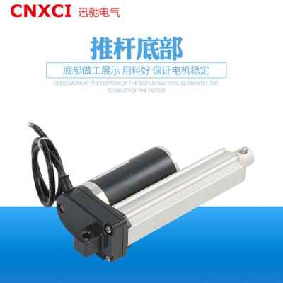 极速新厂销推杆800直流电动伸缩升降器千斤顶电机12vV24v大推力推