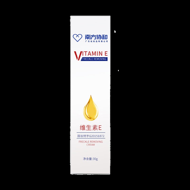 极速熊果苷乳膏vc退变白分解沉着皮秒後修复复方s.od熊果a