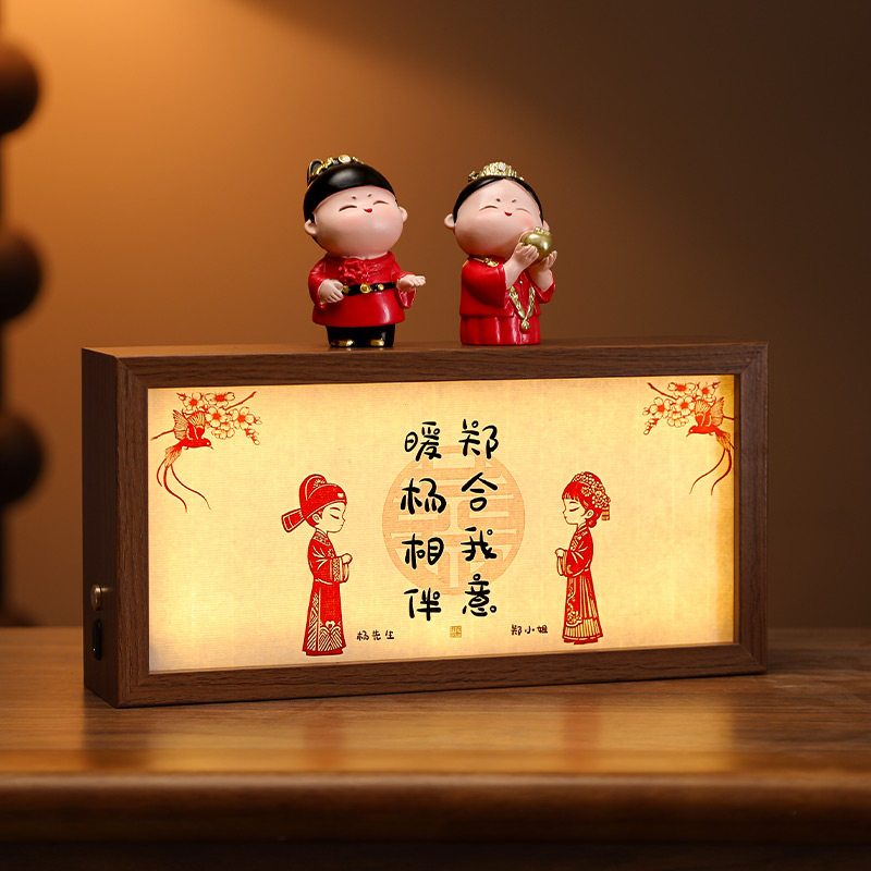 定制姓氏新婚结婚礼物送新娘高级感中式剪纸创意订婚送闺蜜礼品图片